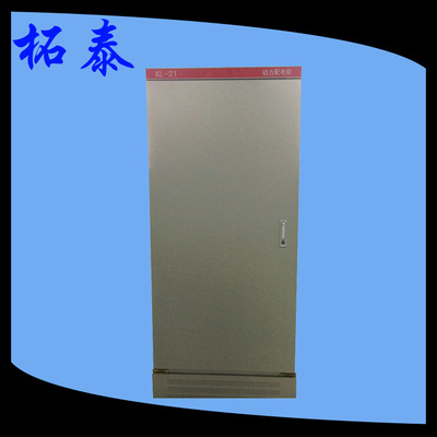 柘泰長期XL-21工業動力配電箱 高效配電解決方案的優選